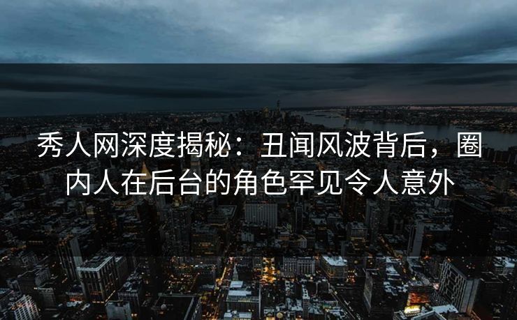 精心制造高良品质