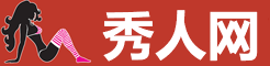 秀人网 - 高清美女写真每日精选